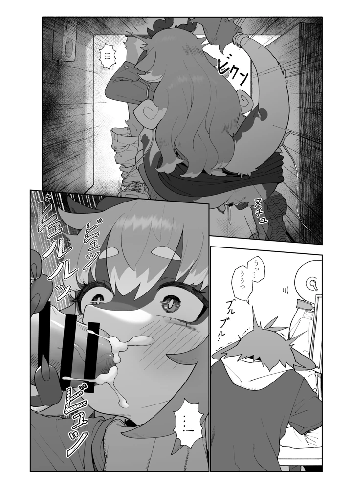 131ページ目
