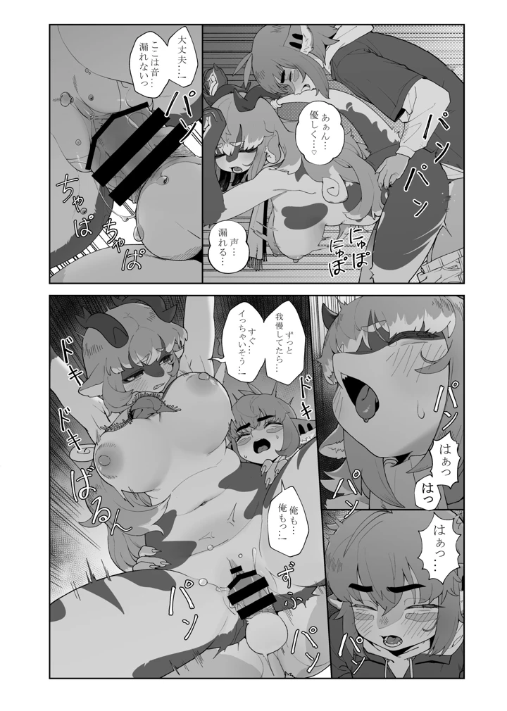 134ページ目