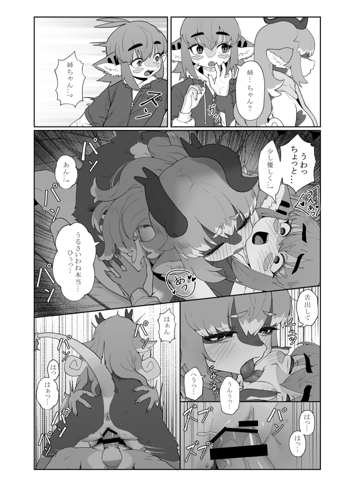 136ページ目