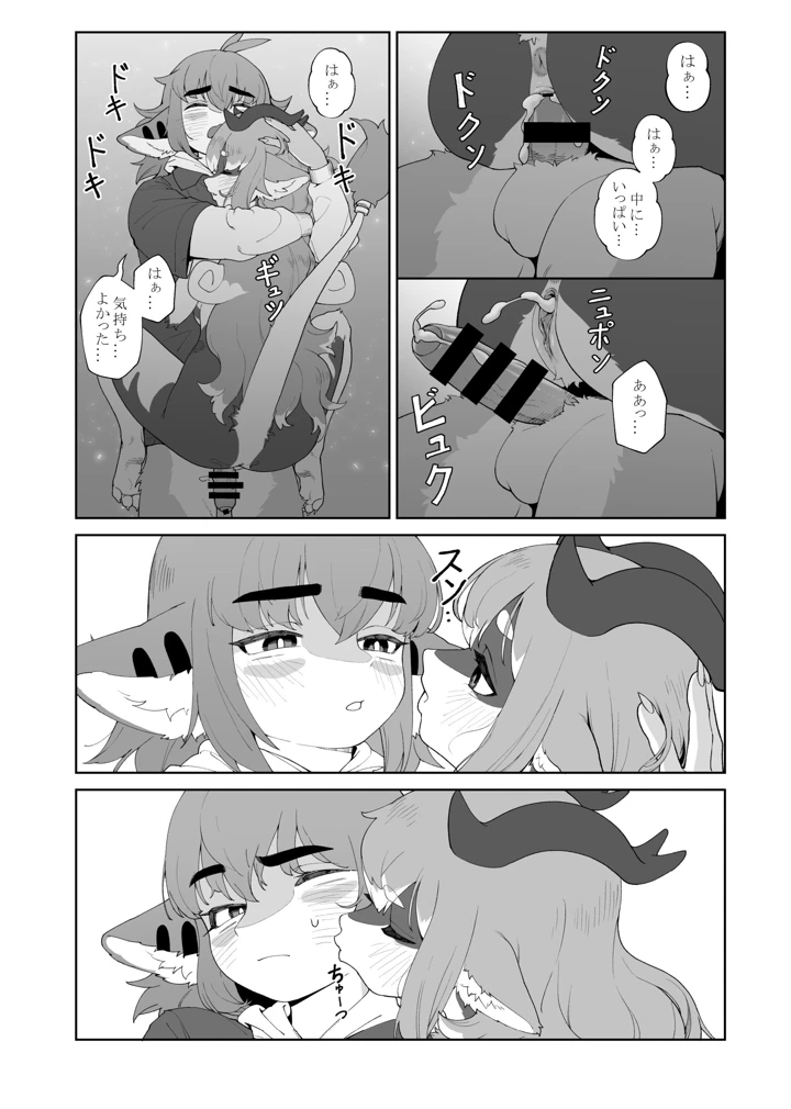 139ページ目