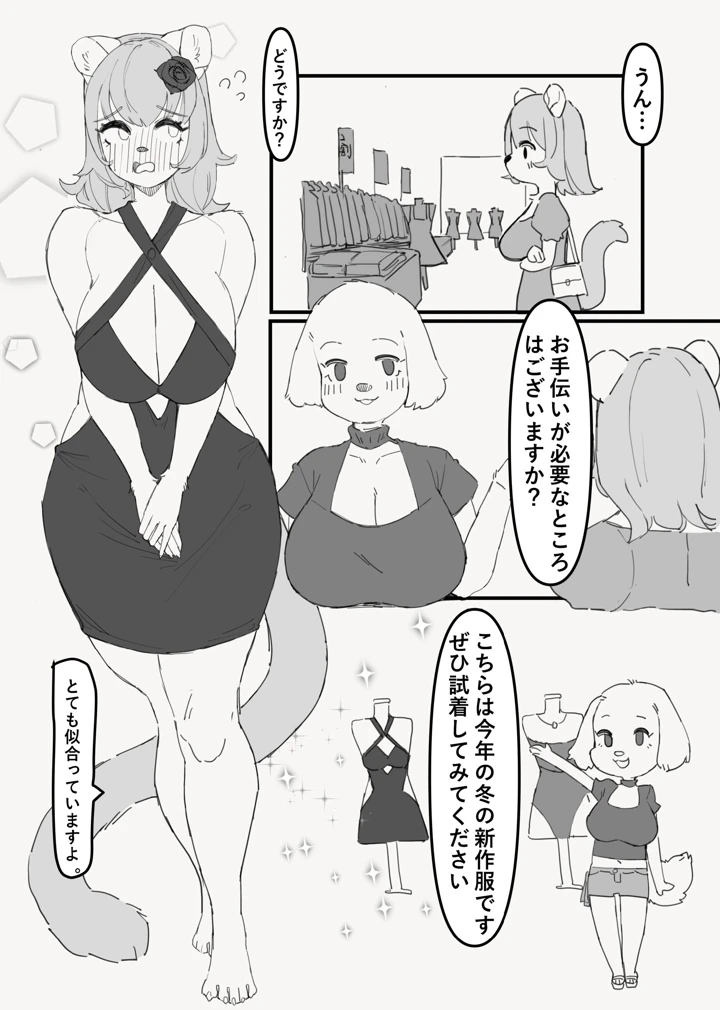147ページ目