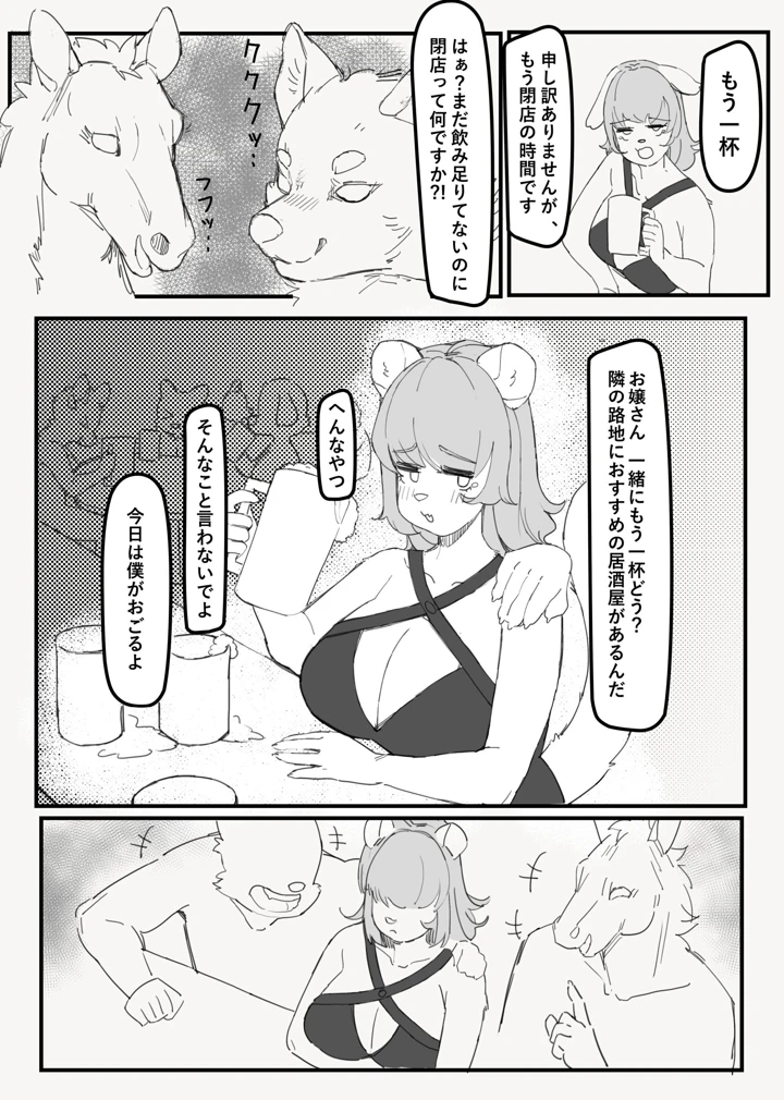 149ページ目