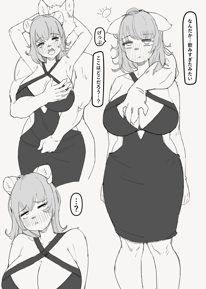 151ページ目