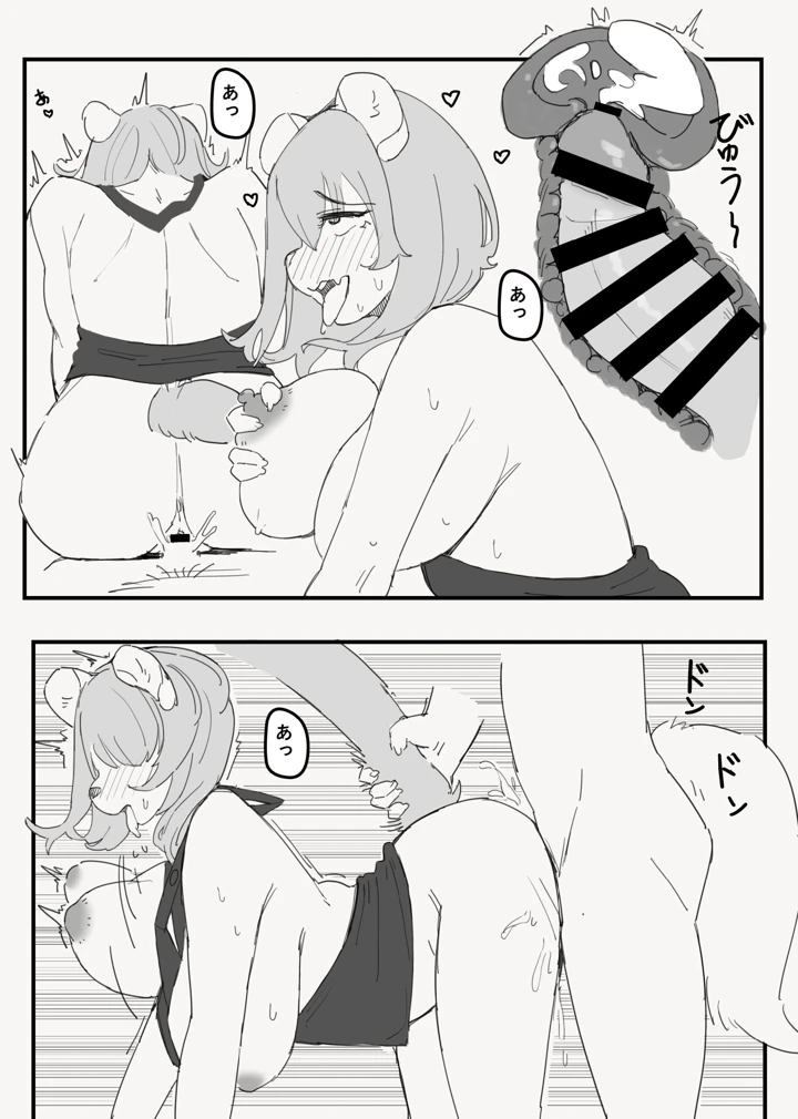 153ページ目