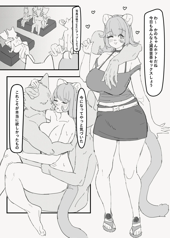 158ページ目
