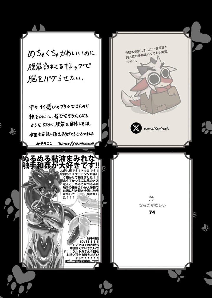 163ページ目
