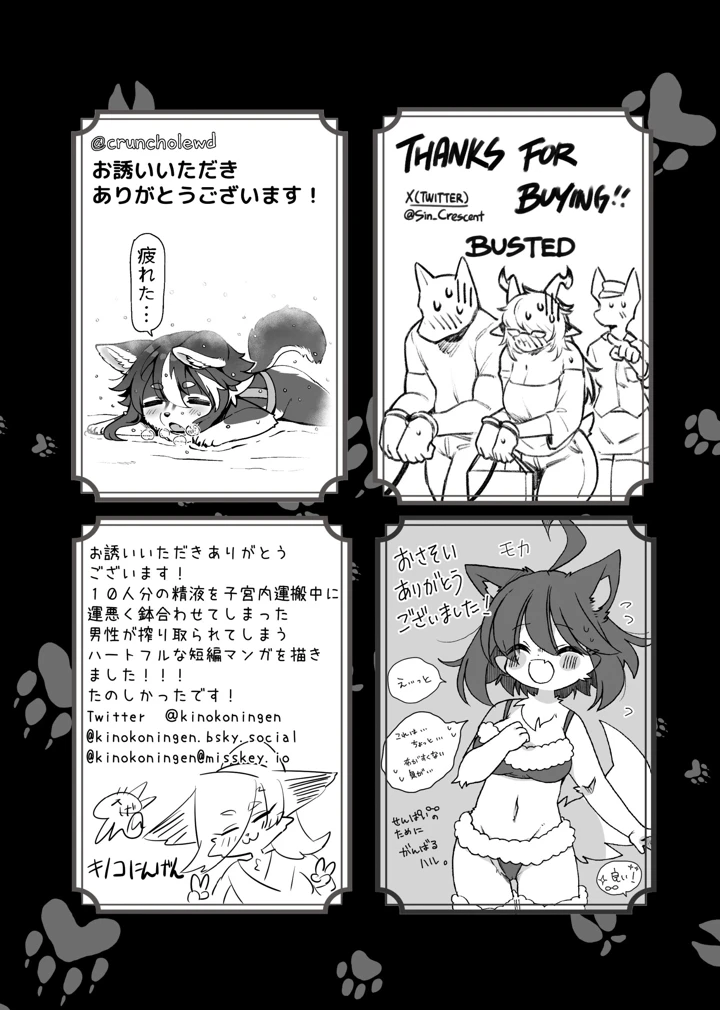 164ページ目