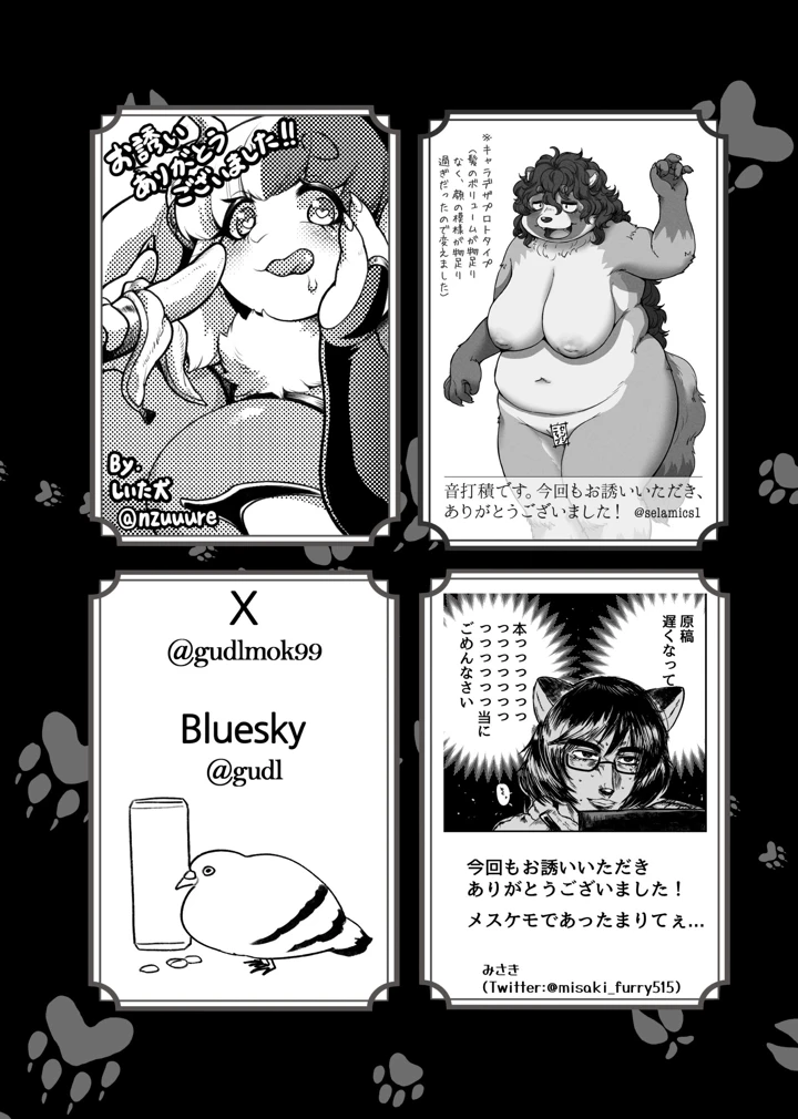 166ページ目
