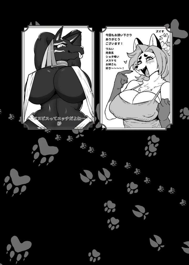 167ページ目