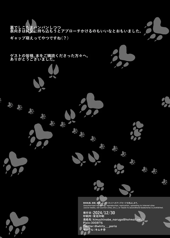 168ページ目