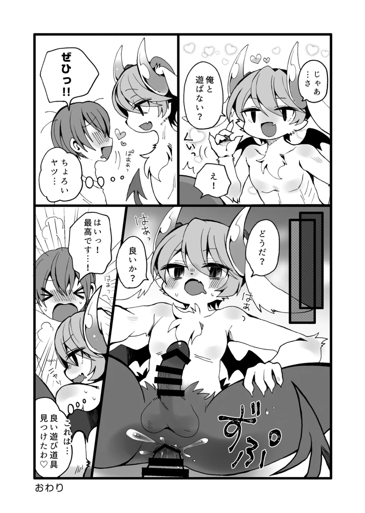 18ページ目