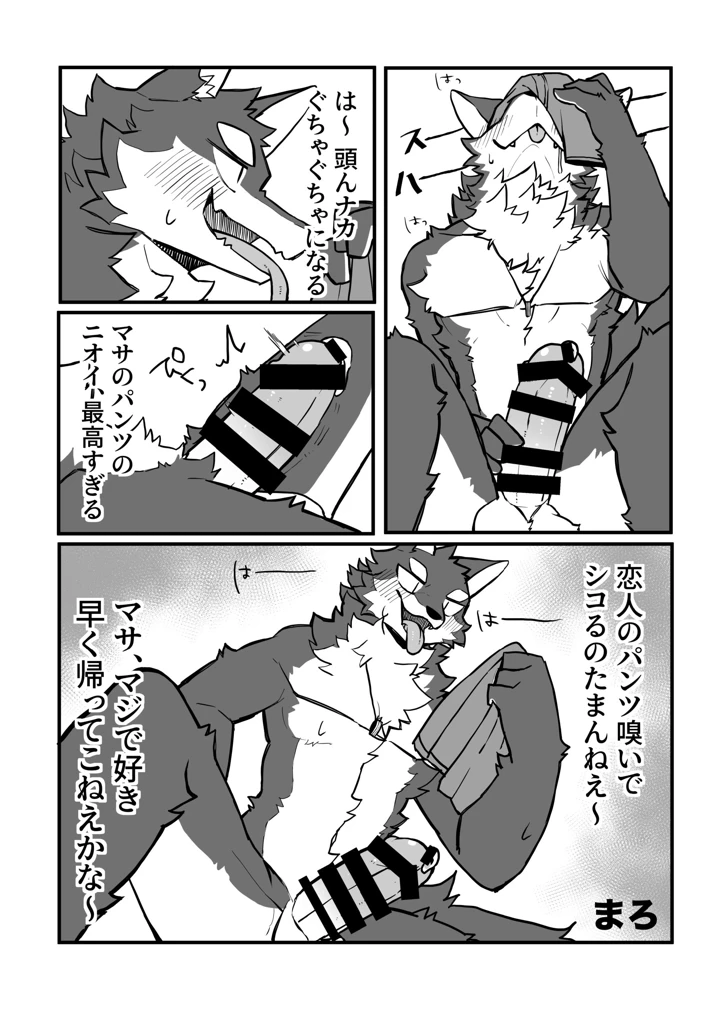 19ページ目