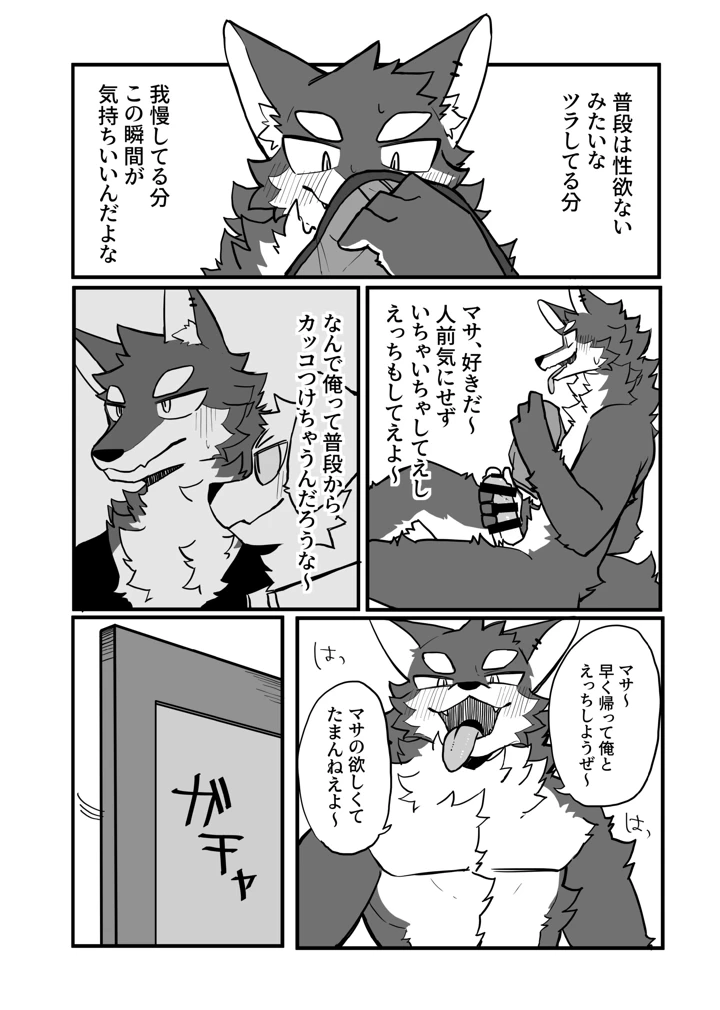 20ページ目