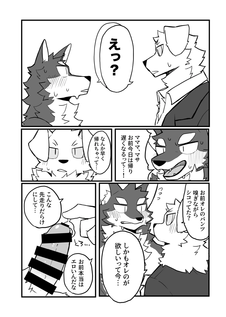 21ページ目