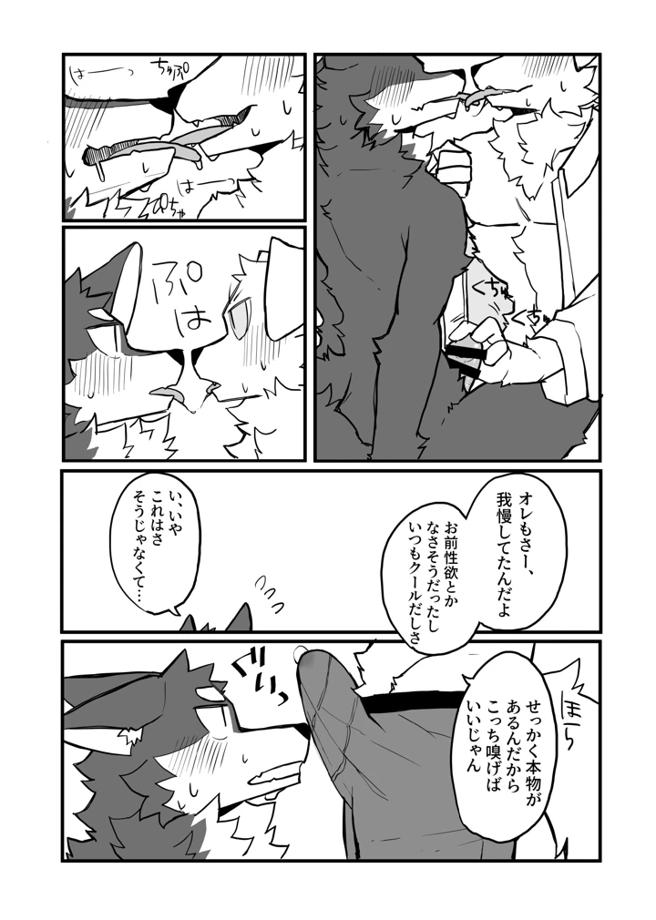 22ページ目