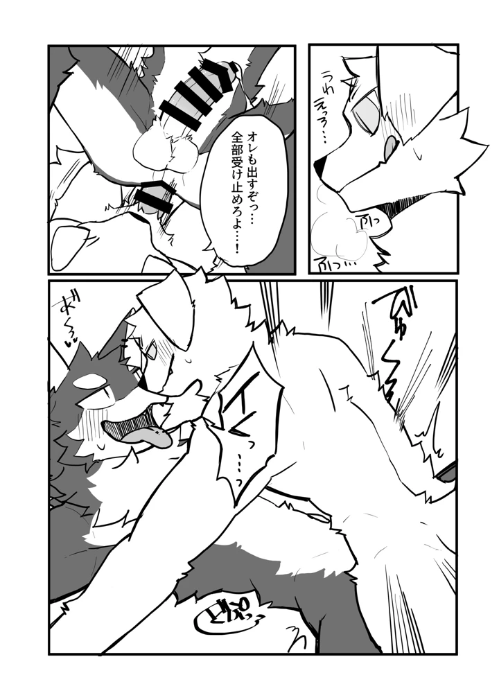 25ページ目