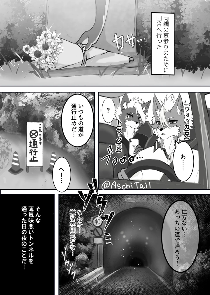 27ページ目