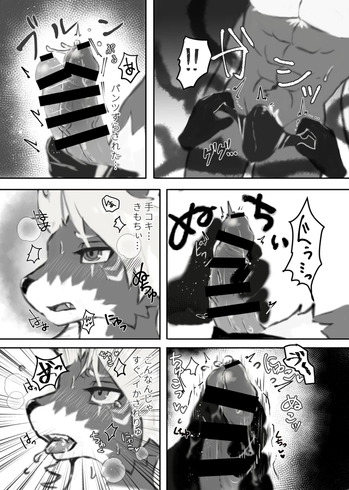 33ページ目
