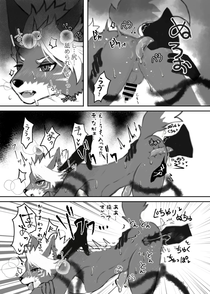 35ページ目