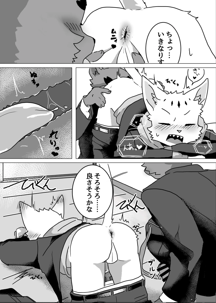 42ページ目