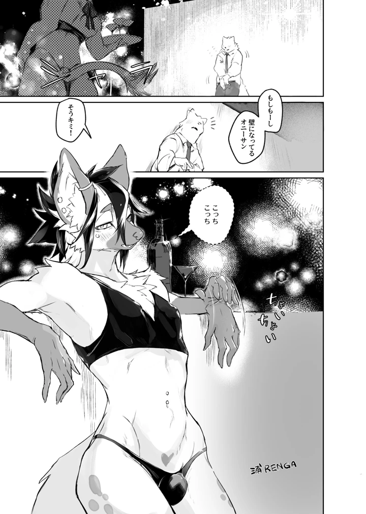 46ページ目