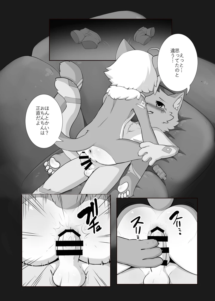 51ページ目