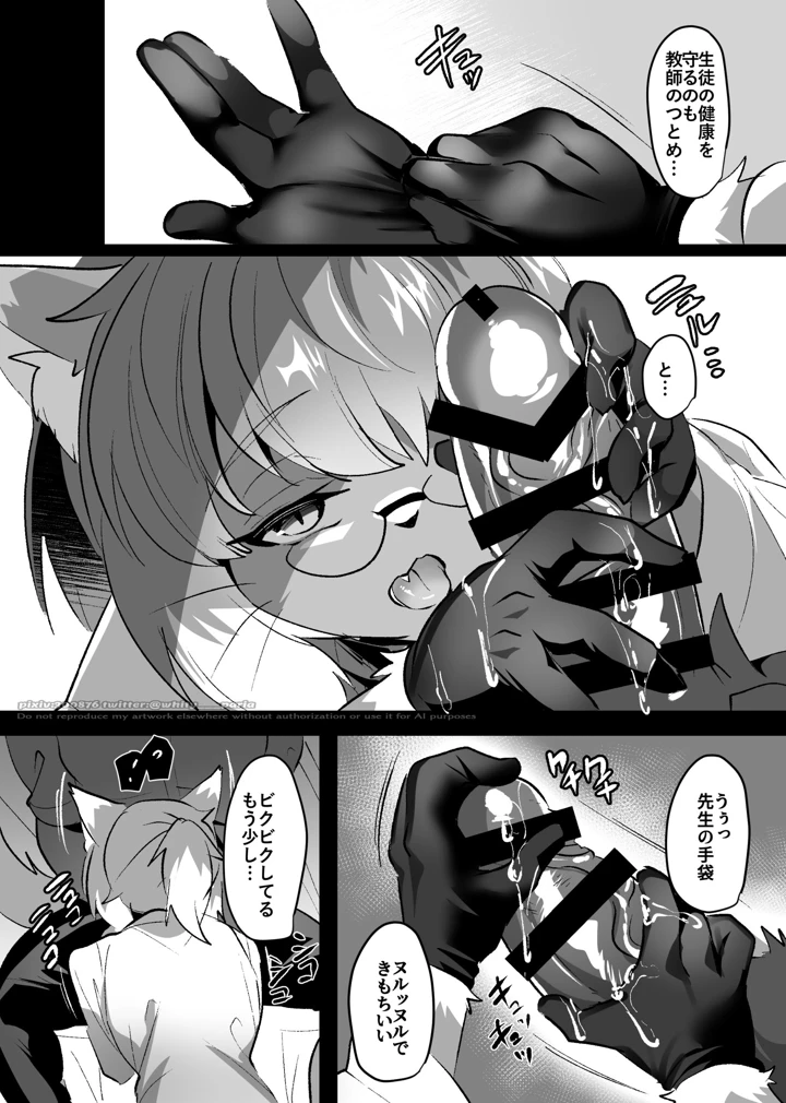 56ページ目