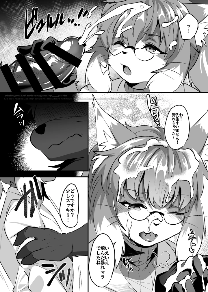 57ページ目