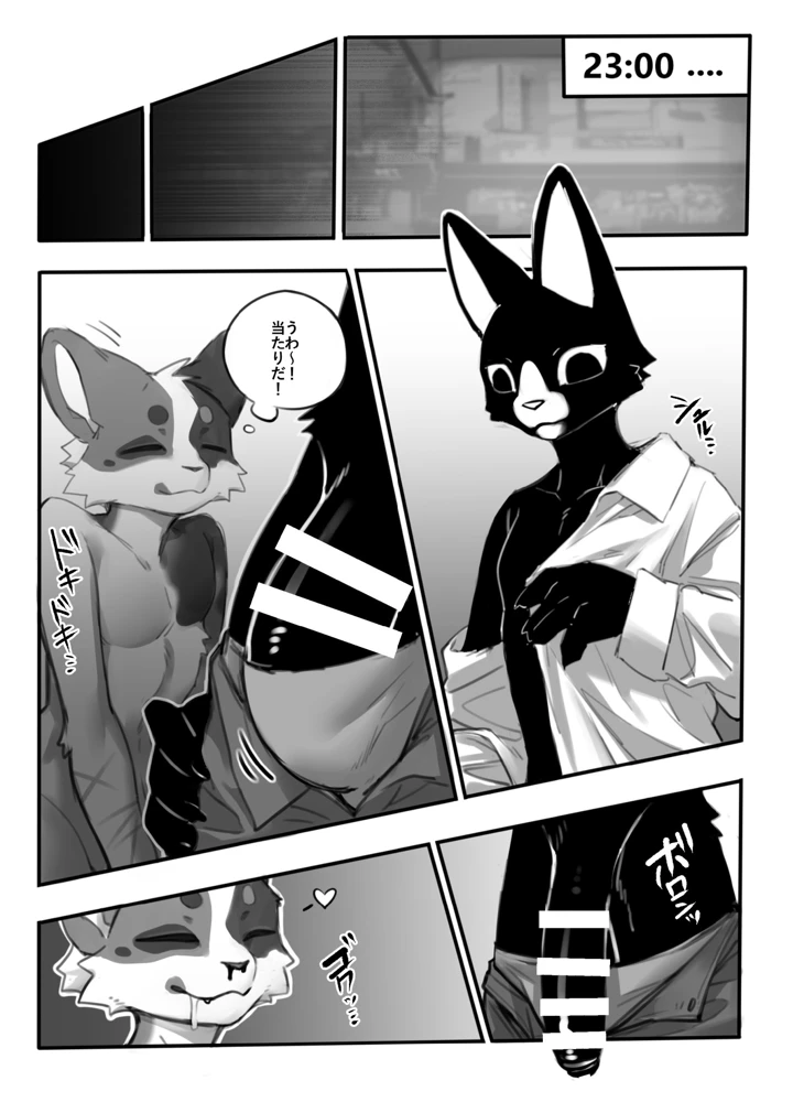 66ページ目