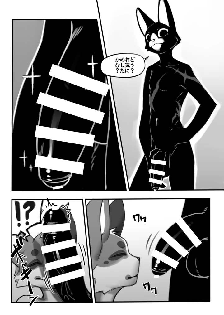 67ページ目