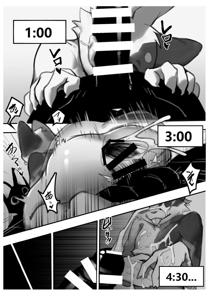 69ページ目