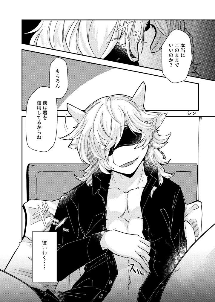 75ページ目