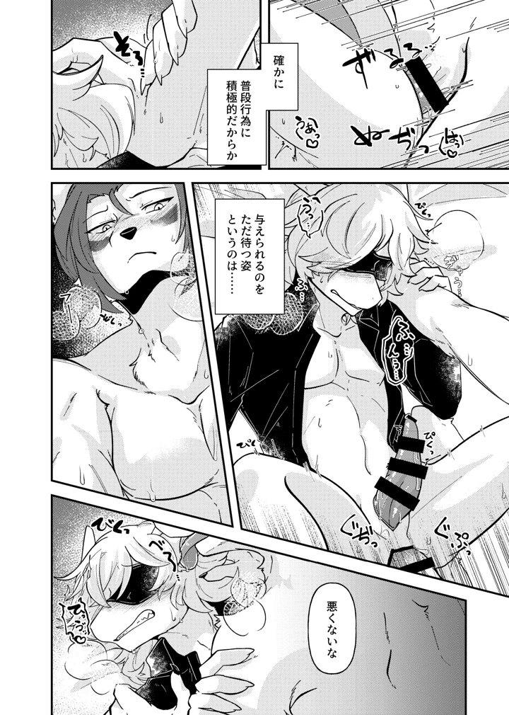 79ページ目