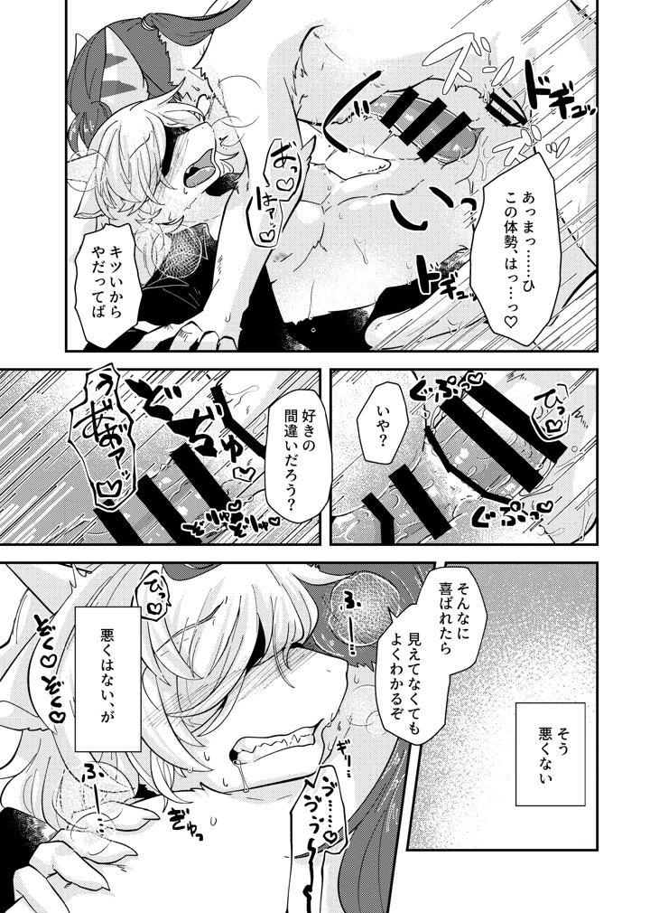 80ページ目