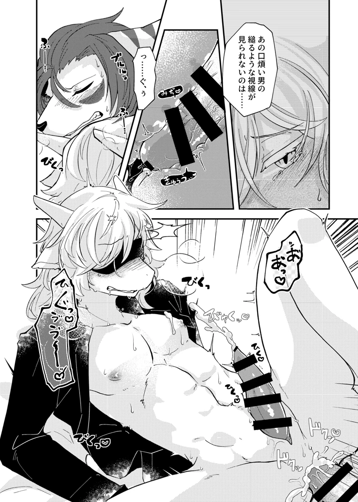81ページ目