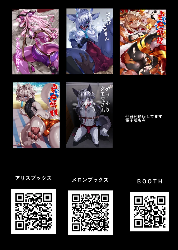 87ページ目