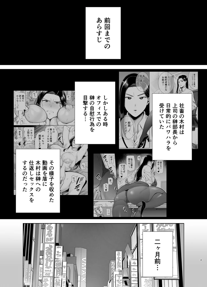 2ページ目