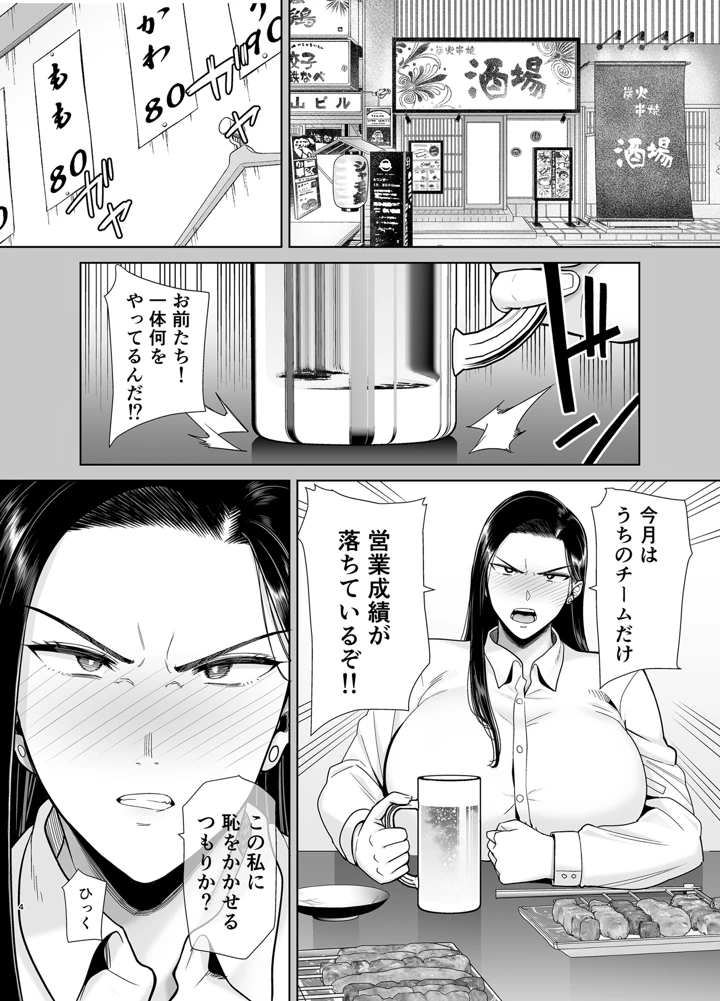 3ページ目