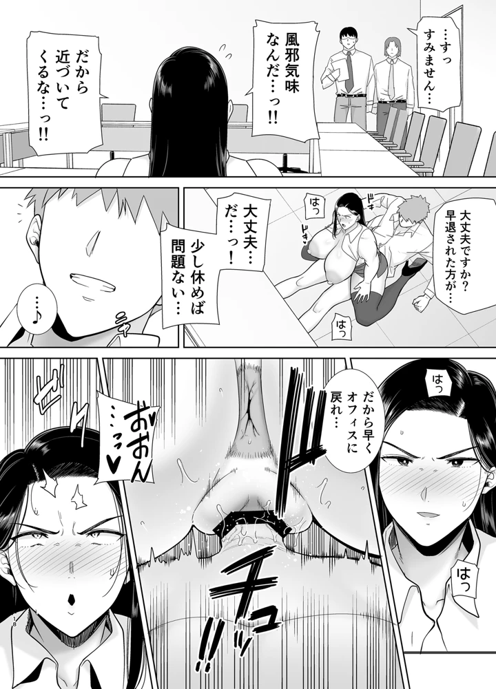 17ページ目