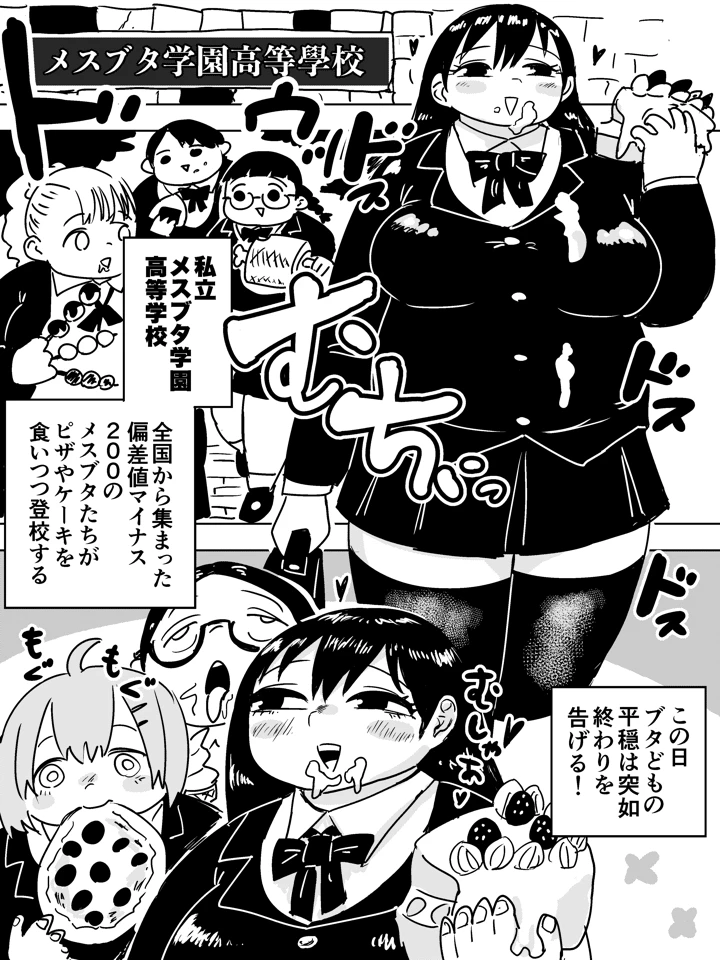 3ページ目