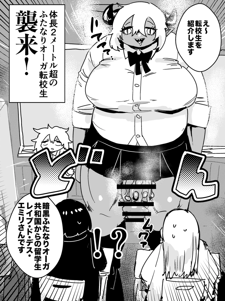 4ページ目