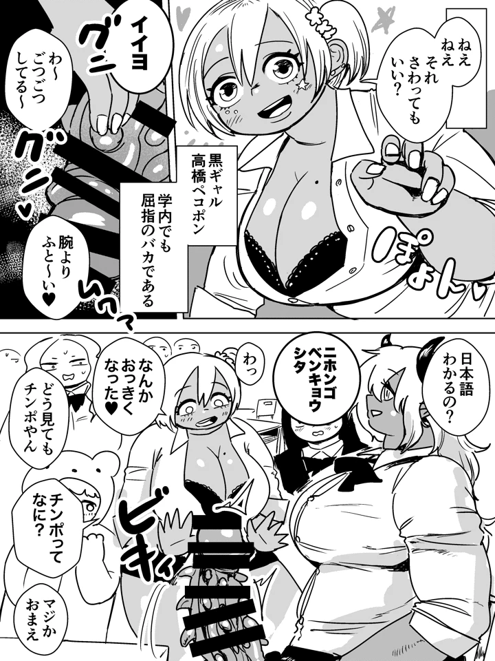 5ページ目