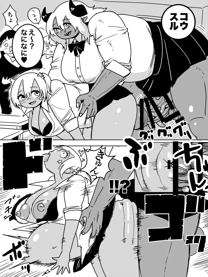 7ページ目