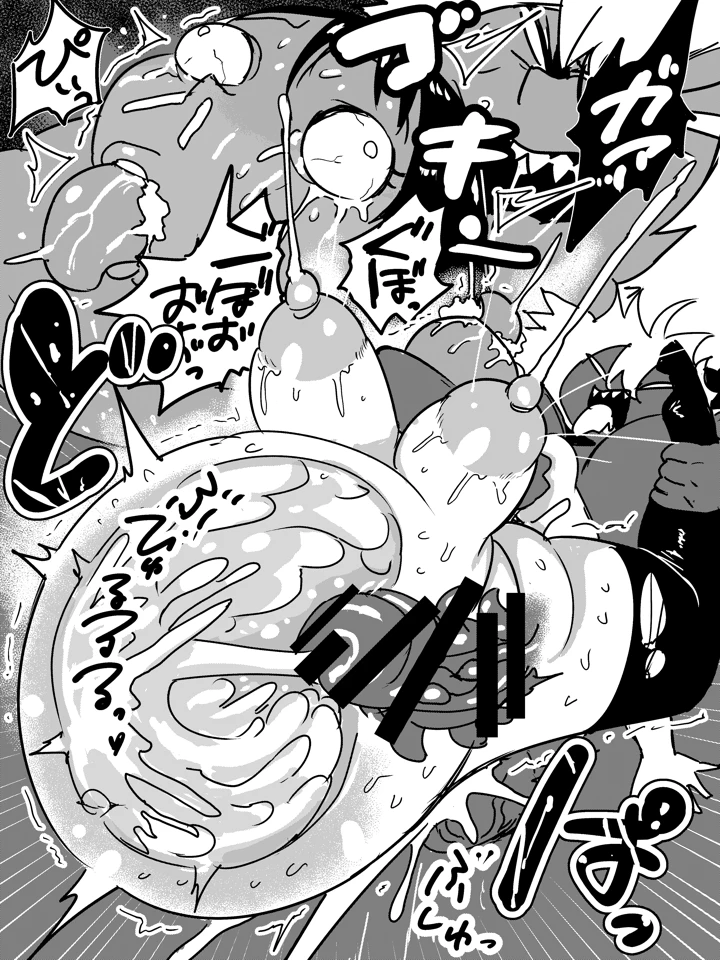 21ページ目
