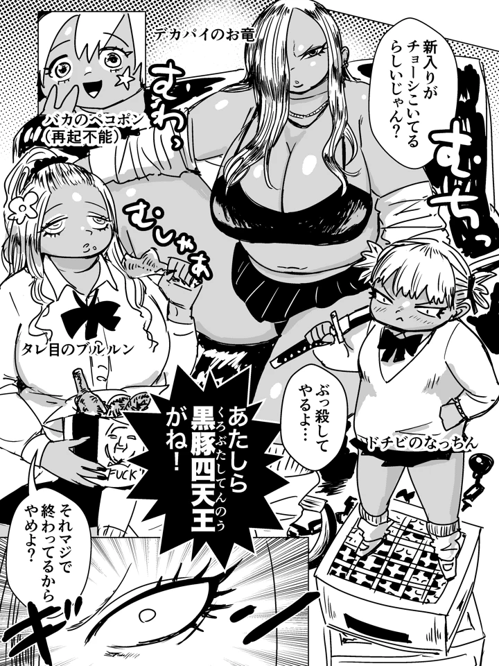 30ページ目