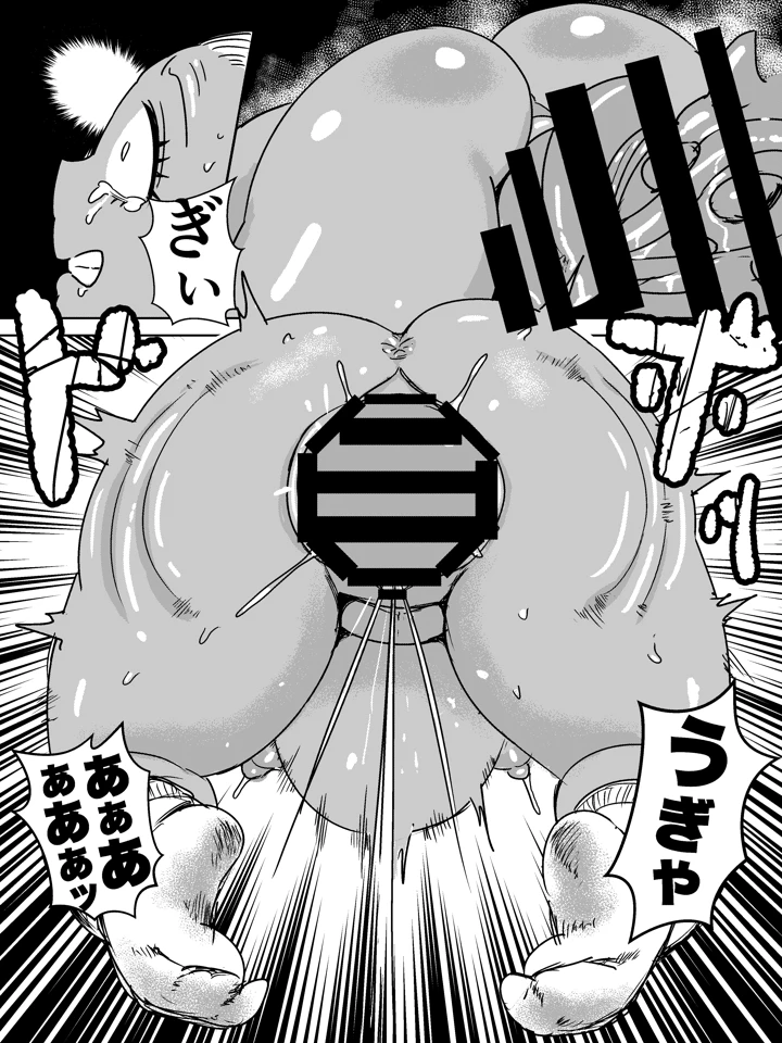 39ページ目