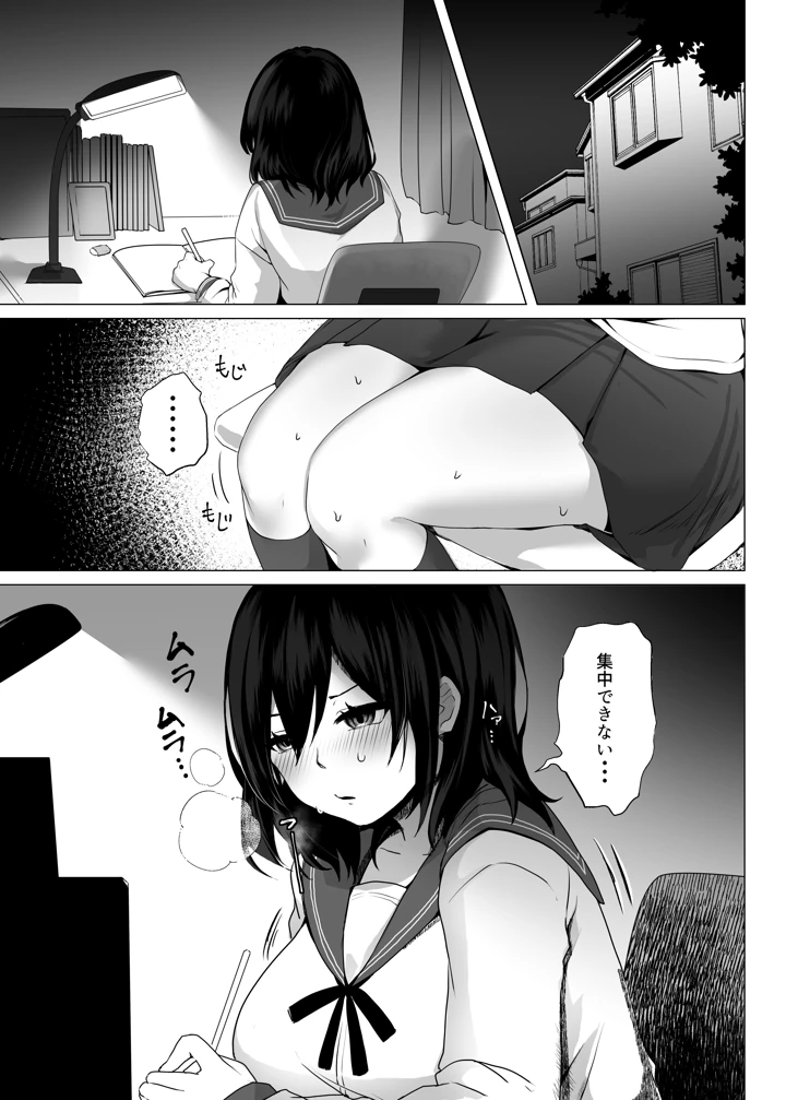 2ページ目