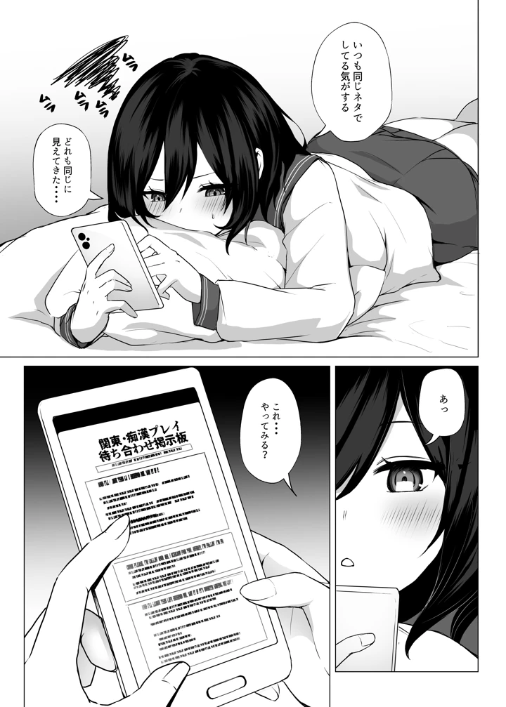 4ページ目