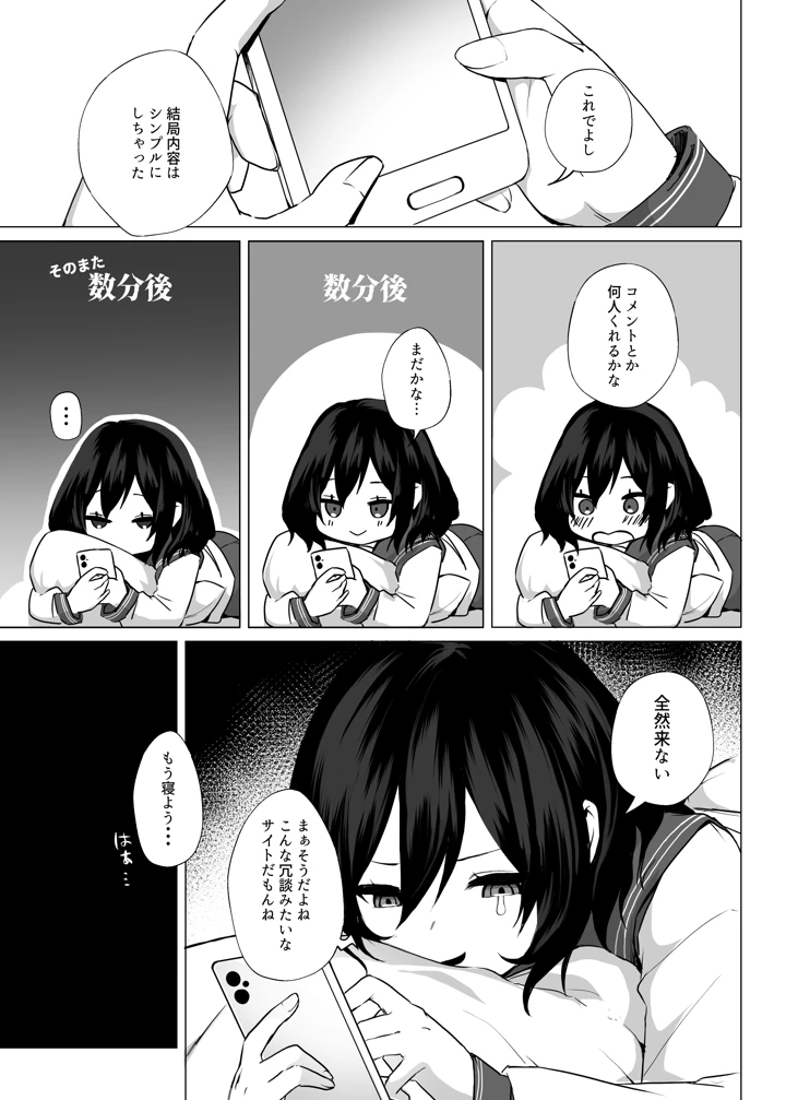 6ページ目