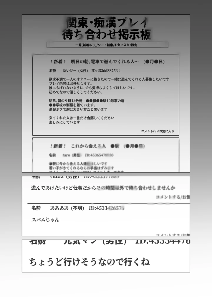 7ページ目
